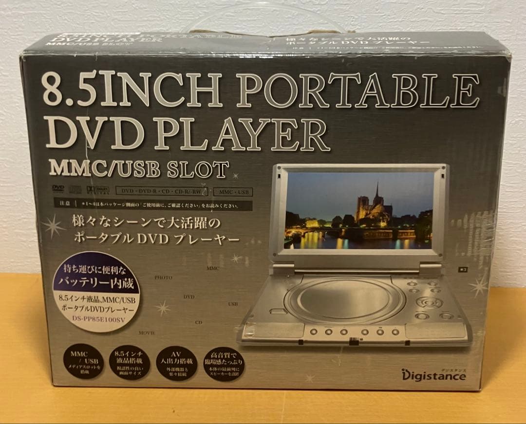 【ZOX/ゾックス】ポータブルDVDプレーヤー　DS-PP85E100 現状渡し