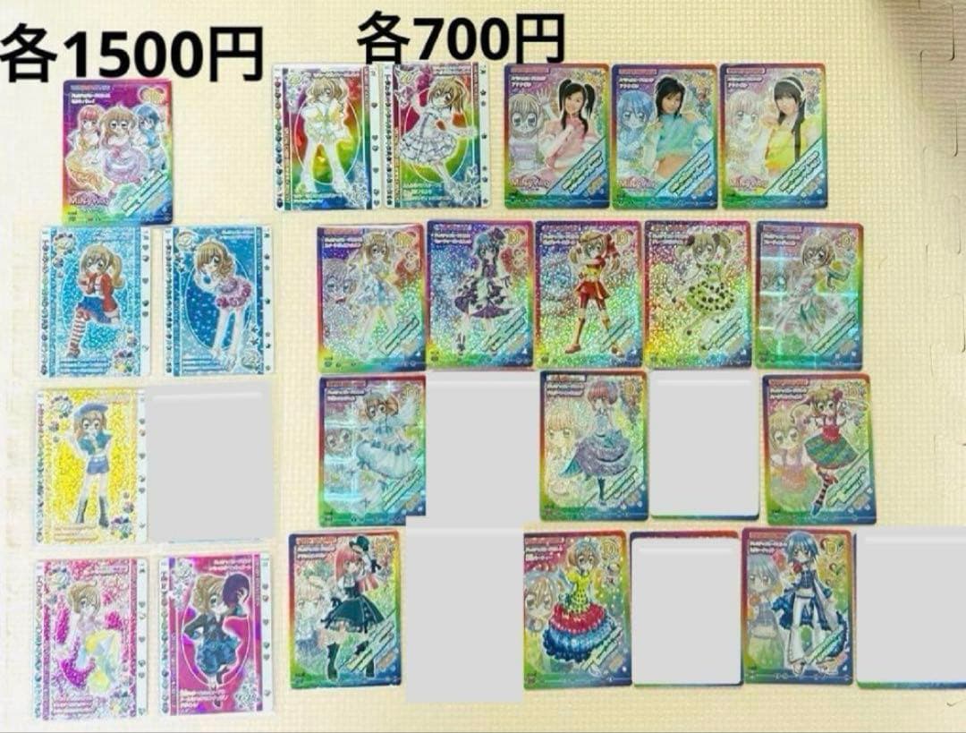 きらりんレボリューションクルキラアイドルdays ばら売り可 プラチナレアカード