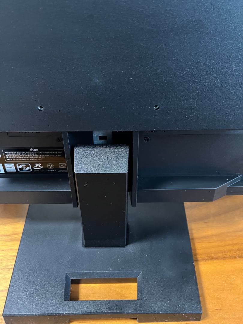 IODATA DIOS-LDH241DB 23.8型 FHD液晶モニター