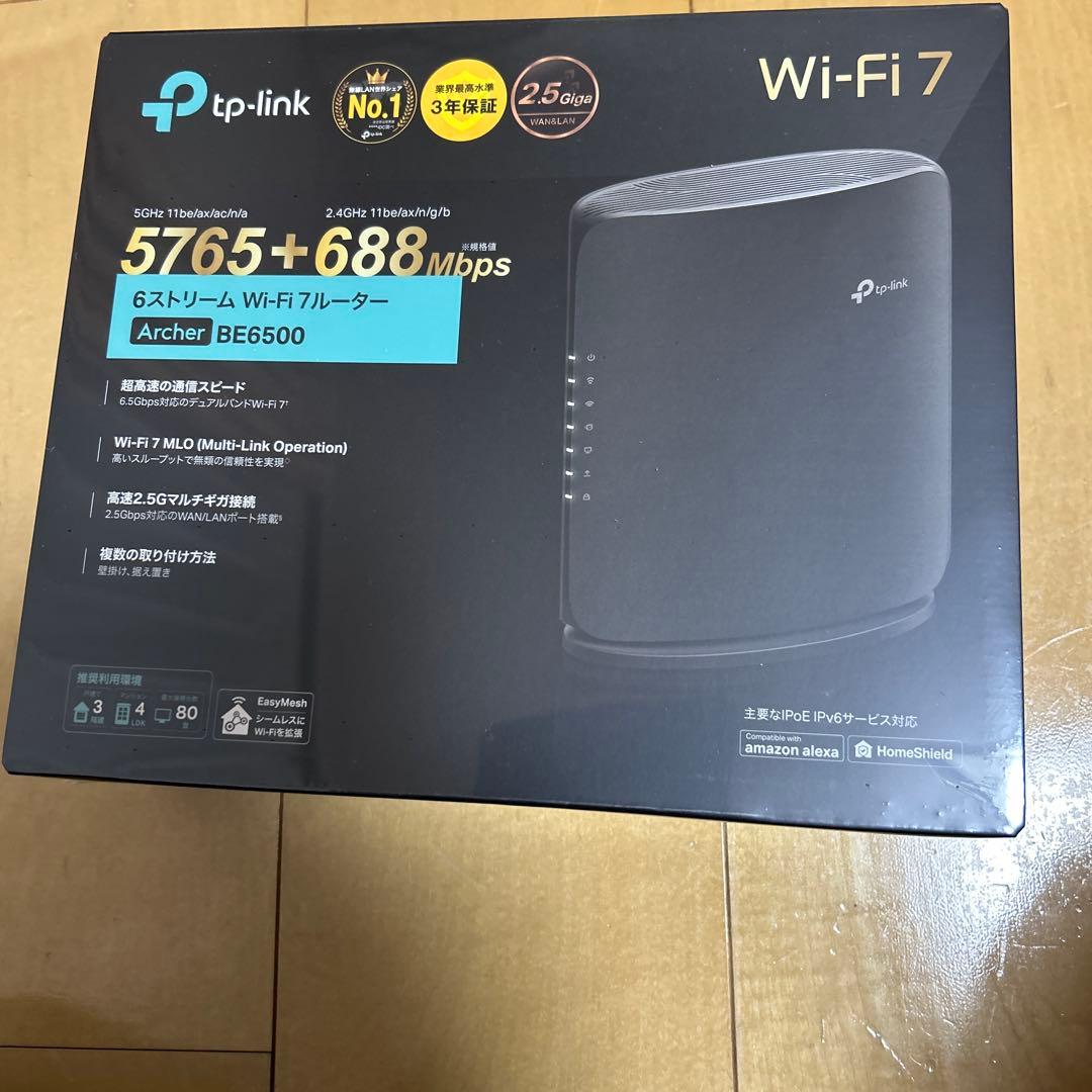 TP-Link Archer BE6500 Wi-Fi 7 ルーター