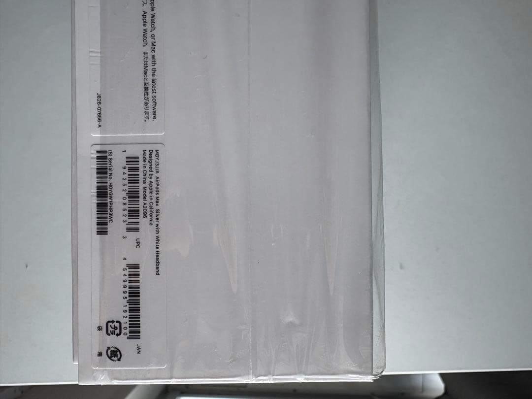 Apple AirPods Max シルバー 本体