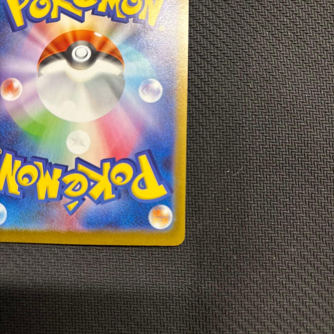 メガルカリオex mur