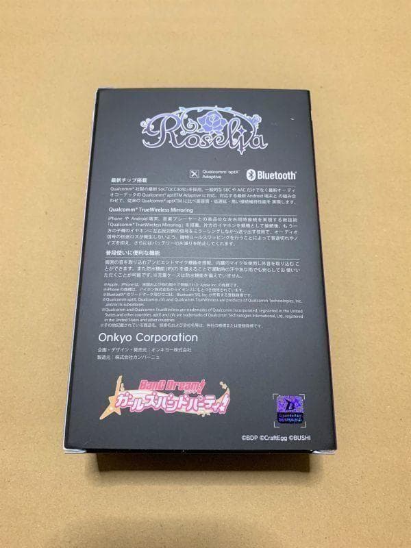 ワイヤレスイヤホン バンドリ！ Roselia　ロゼリア　Onkyo　正規品