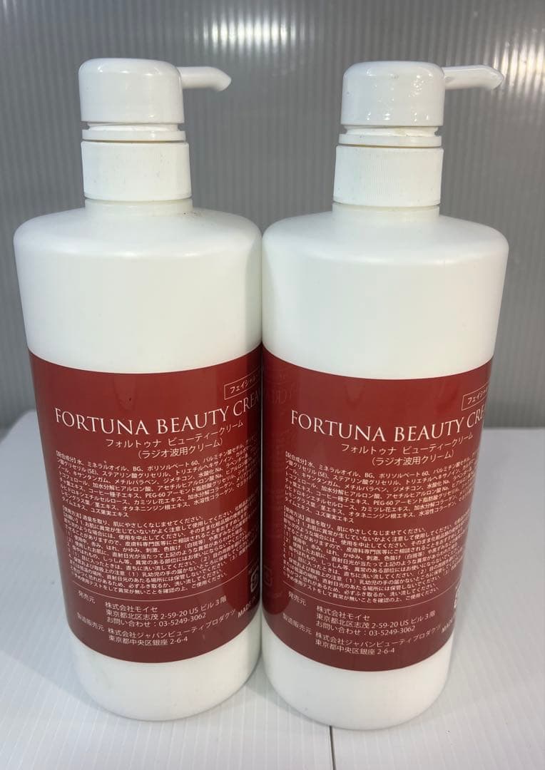 FORTUNA BEAUTY CREAM 912g ラジオ波用クリーム