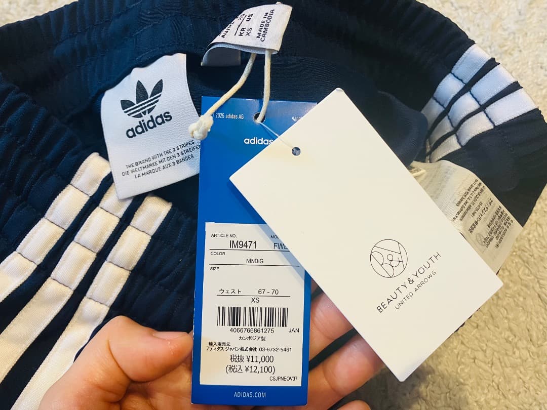 アディダス　トラックパンツ