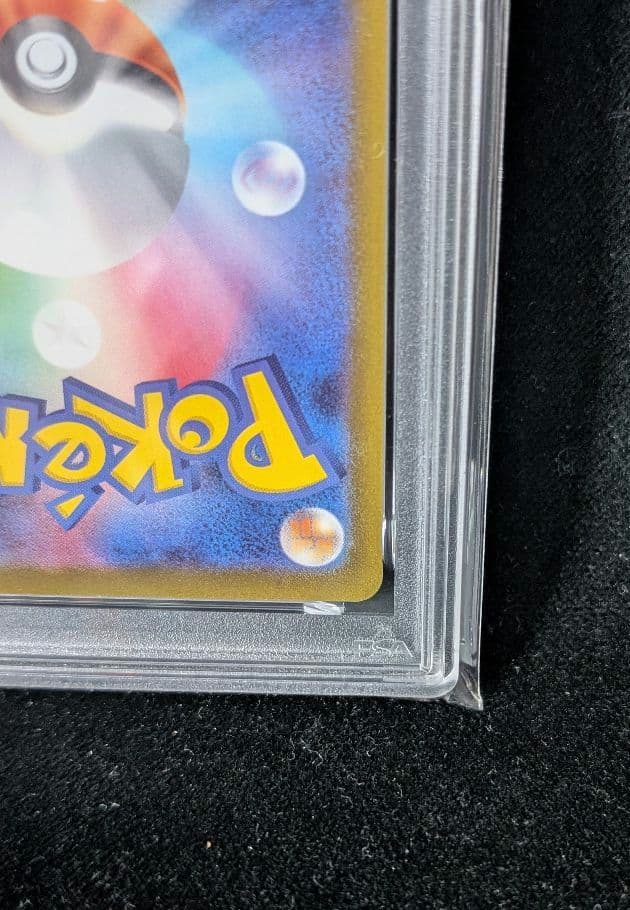 <週末限定価格‼️1点限り>ゲンガーCHR ダークファンタズマ PSA10