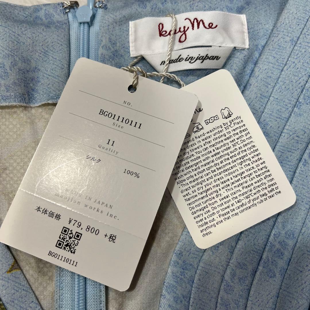 kay me シルク100%花あさぎ ワンピース 11号　定価8万　未使用タグ付