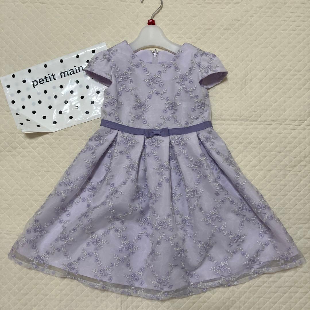 プティマイン　petit main フォーマルドレス 110cm