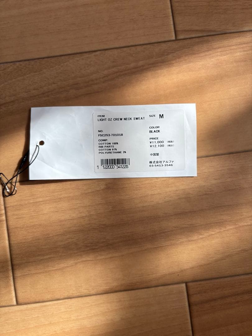 トップス freshservice light oz crew neck sweat