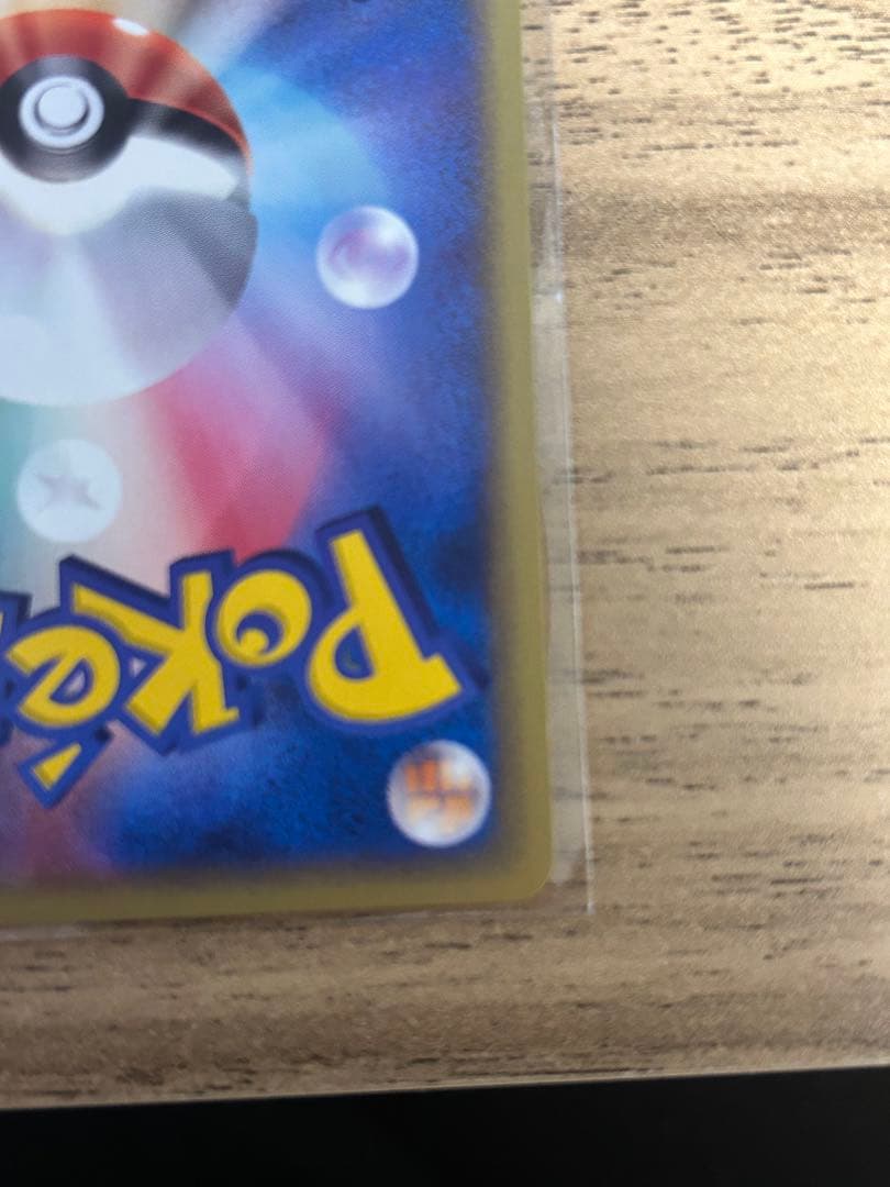 ザンナーのエーフィ 劇場限定VSパック 007/018