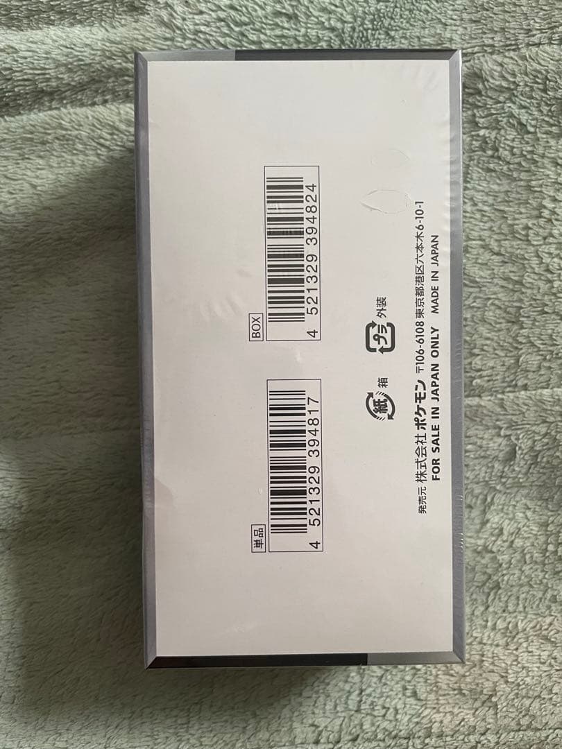 ポケモンカード　シャイニートレジャーex シュリンク付き未開封box