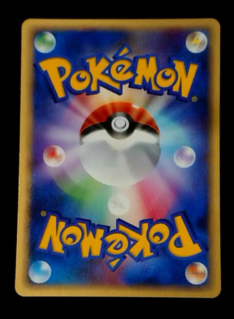 ポケモンカード フシギダネ マスターキット 001/015