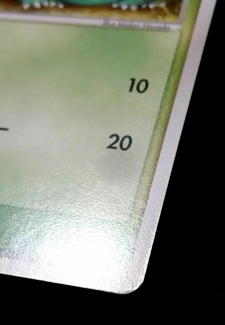 ポケモンカード フシギダネ マスターキット 001/015