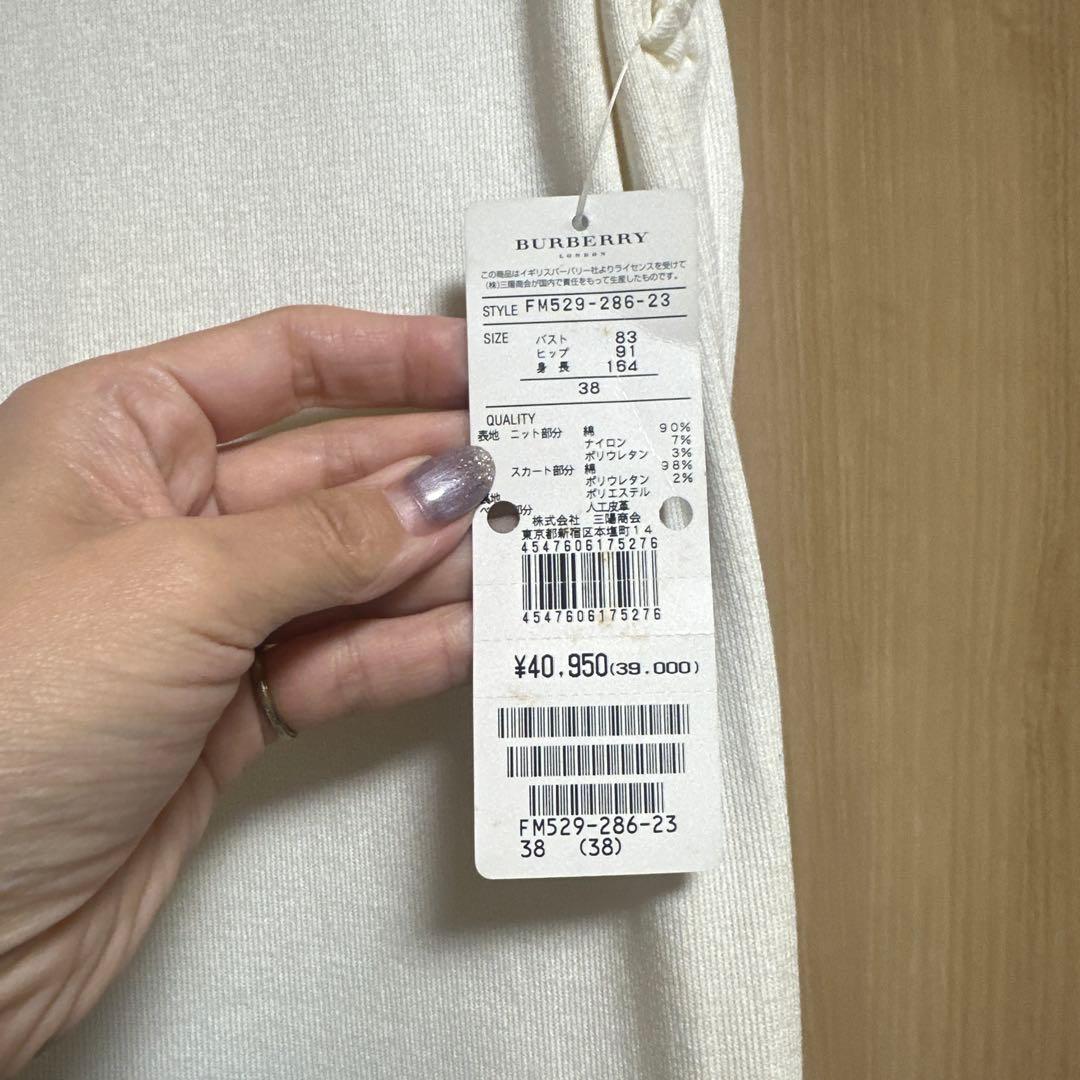 専用モテワンピ　上品　可愛い　バーバリーたチェックノースリワンピ38