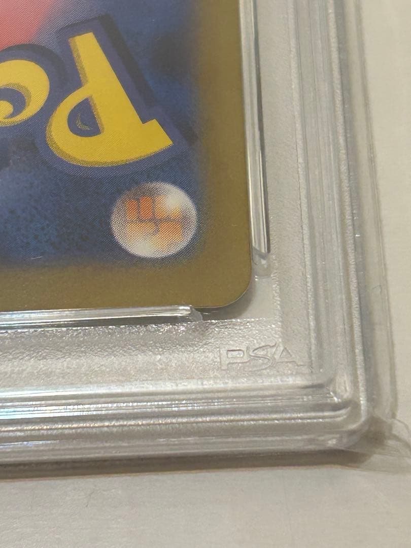 リザードンex SAR PSA10 ポケカ シャイニートレジャー 349/190