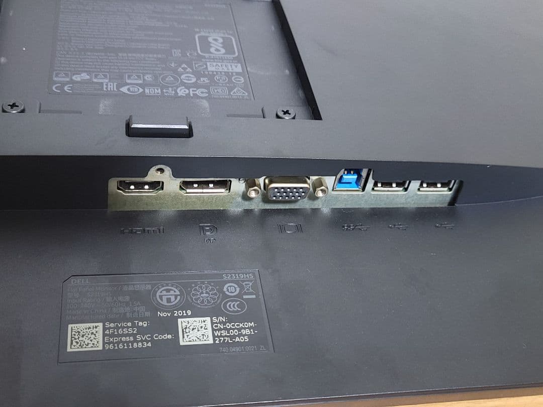 Dell モニター 23インチ S2319HS フルHD