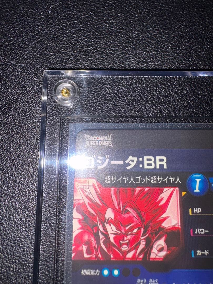 【匿名発送】SDV7-SEC2 ゴジータ:BR パラレル