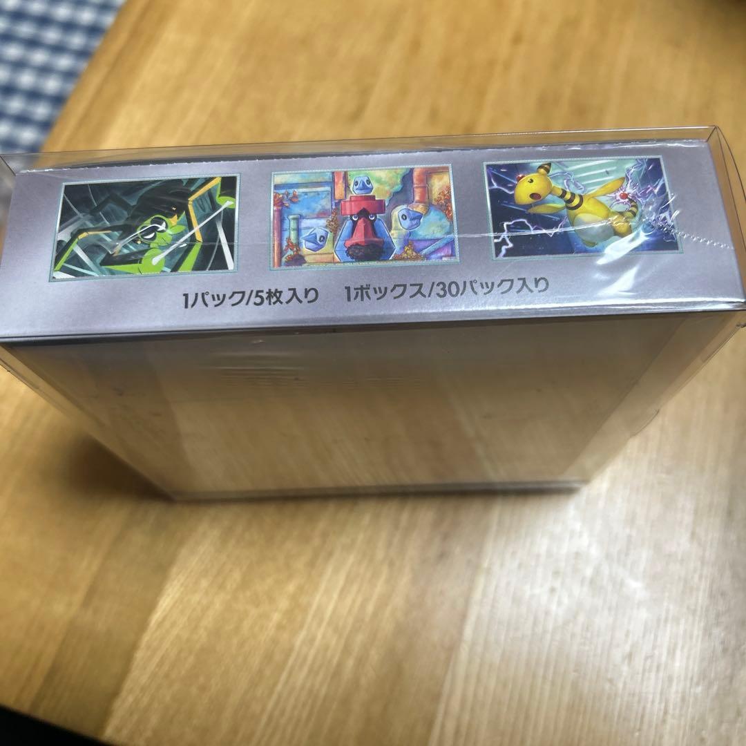 新品未開封　ポケモンカードゲーム　ロケット団の栄光 シュリンク付き