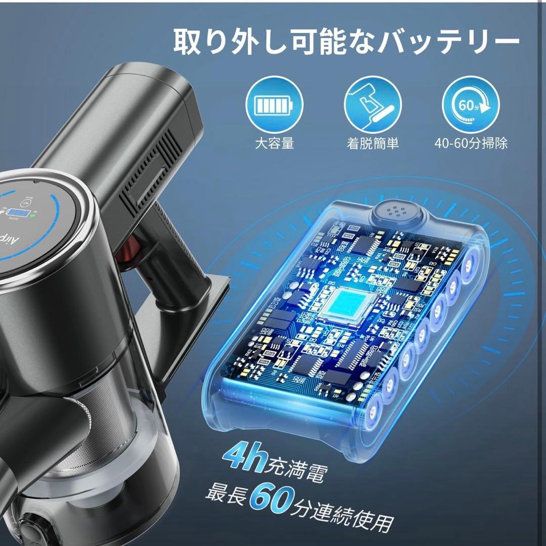 掃除機コードレス