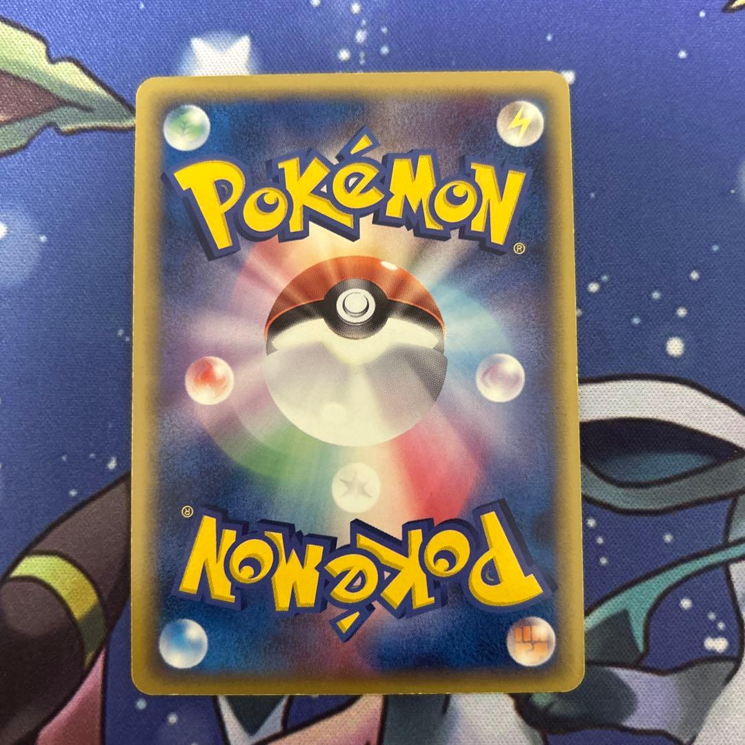 ポケモンカードゲーム　ポケカ　ブラッキー　デルタ種δ 「ホロンの研究塔」