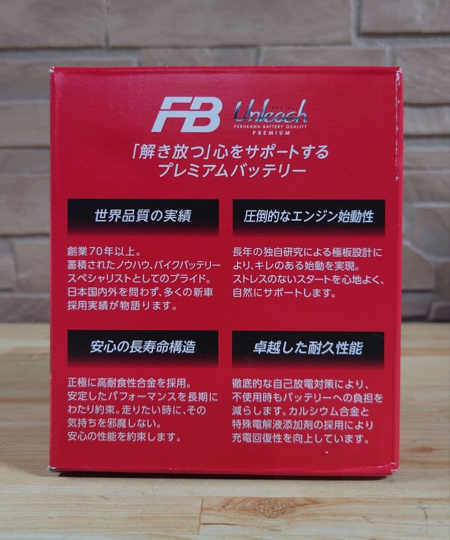 送料無料！ 古河電池 FTZ8V バッテリー 国内正規品 新品未使用