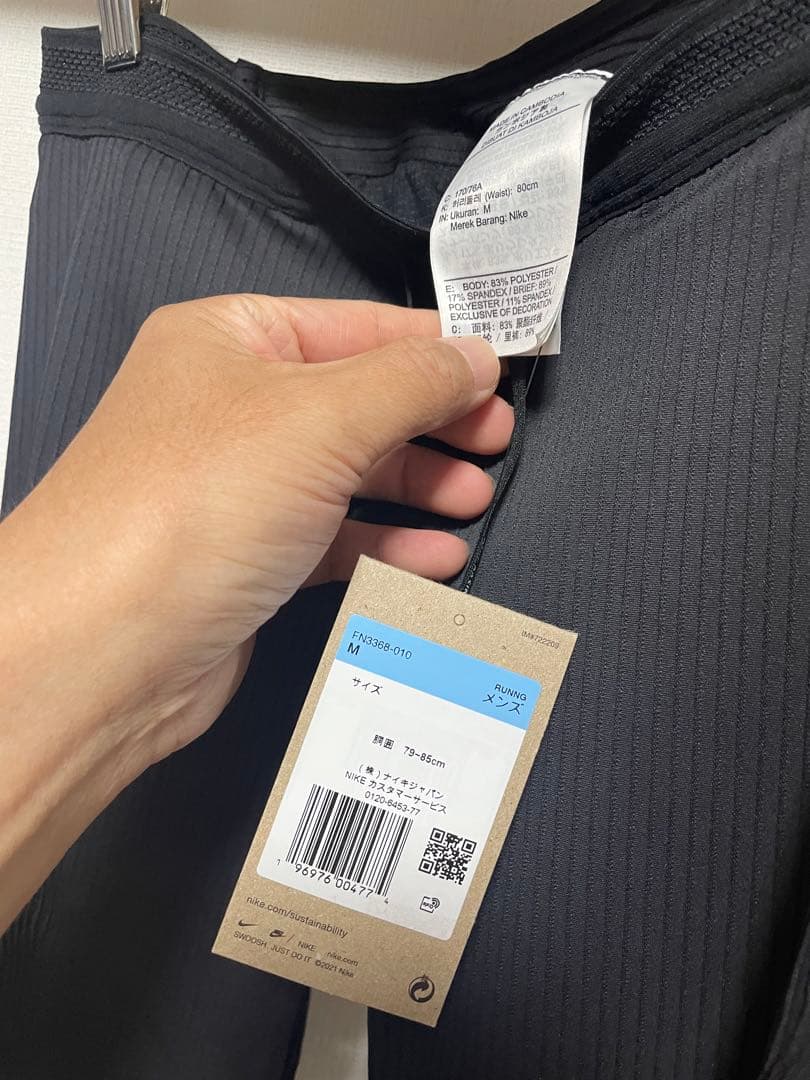 NIKE AEROSWIFT ロングタイツ　ブラック　Mサイズ
