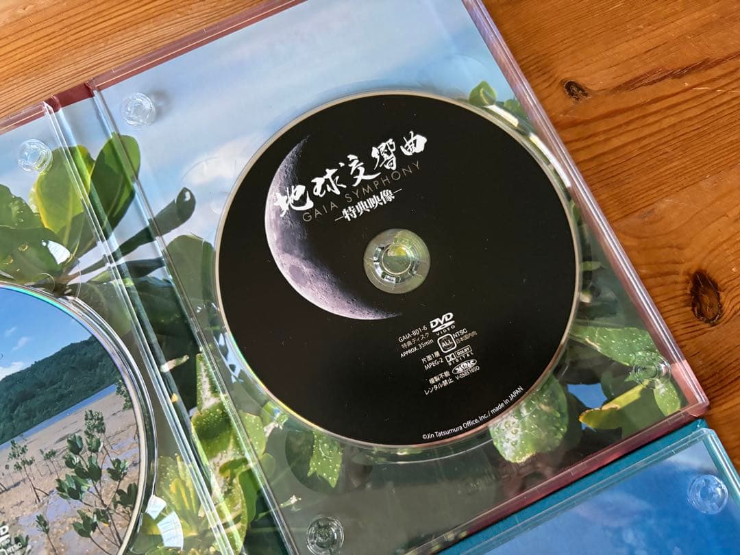 龍村仁監督映画「地球交響曲（ガイアシンフォニー）」のDVD5枚組ボックス特典付き