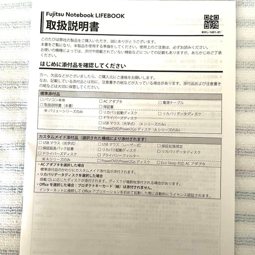 み*ひ様 【★美品！】富士通 LIFEBOOK A5513/R（2024年10月