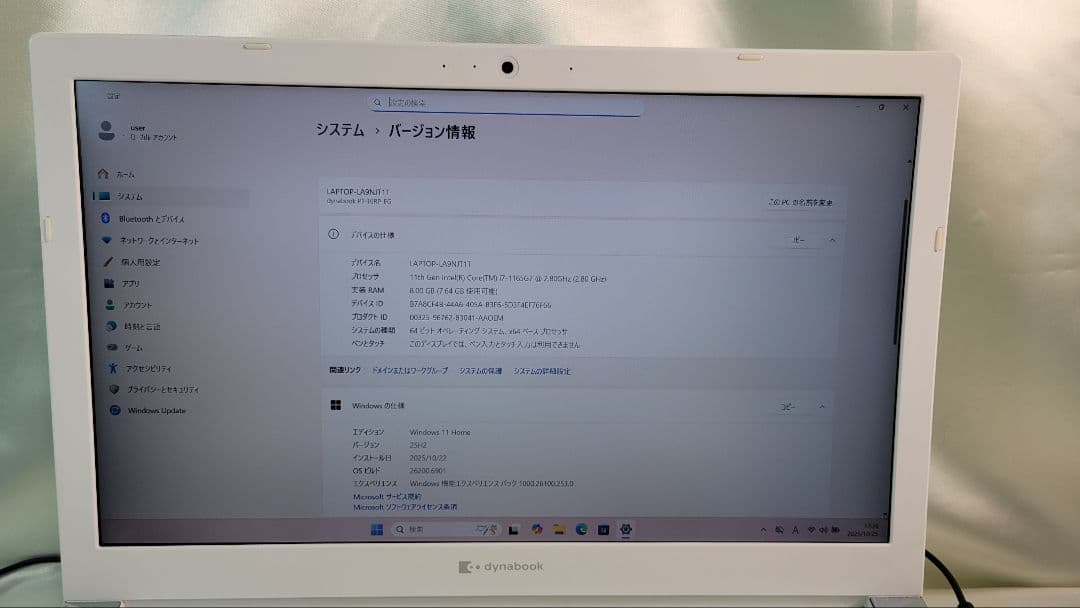 東芝Dynabook P1-T6RP-EGノートパソコンi7第11世代動作品
