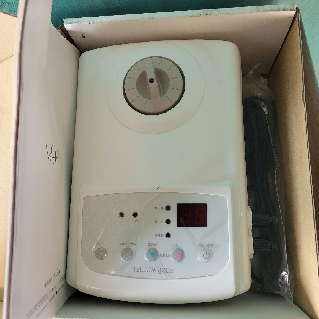 テルスガイザー 本体のみ 未使用 長期保管 通電確認済み