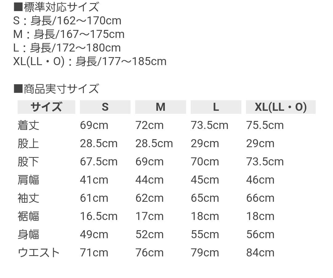 ニューバランス　THE CITY セットアップ　XL
