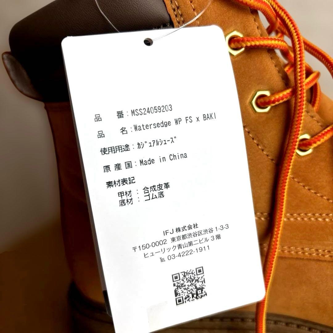 FILA Watersedge WP FSxBAKI コラボ　ワークシューズ