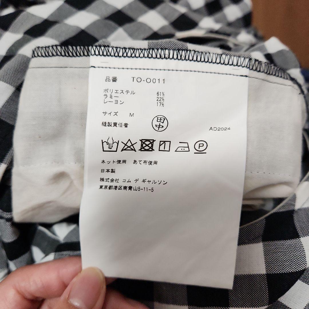 【即購入OK】tao ワンピース