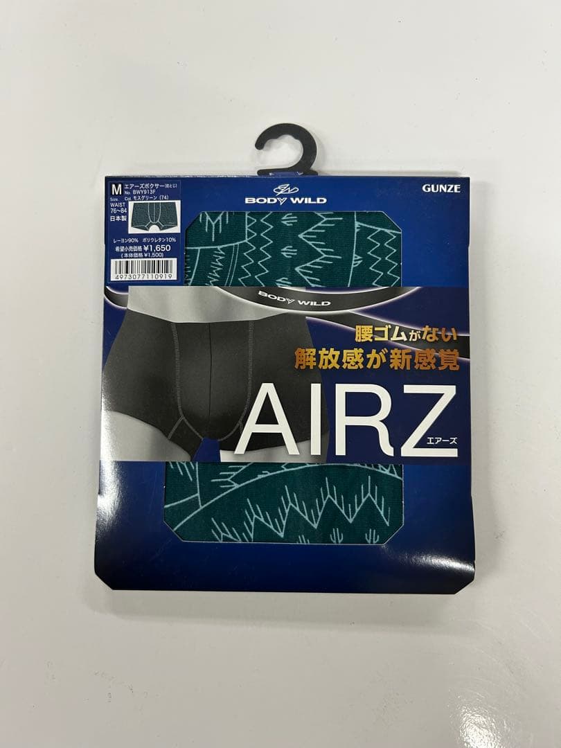 ※GUNZE BODYWILD エアーズ　M10.L10