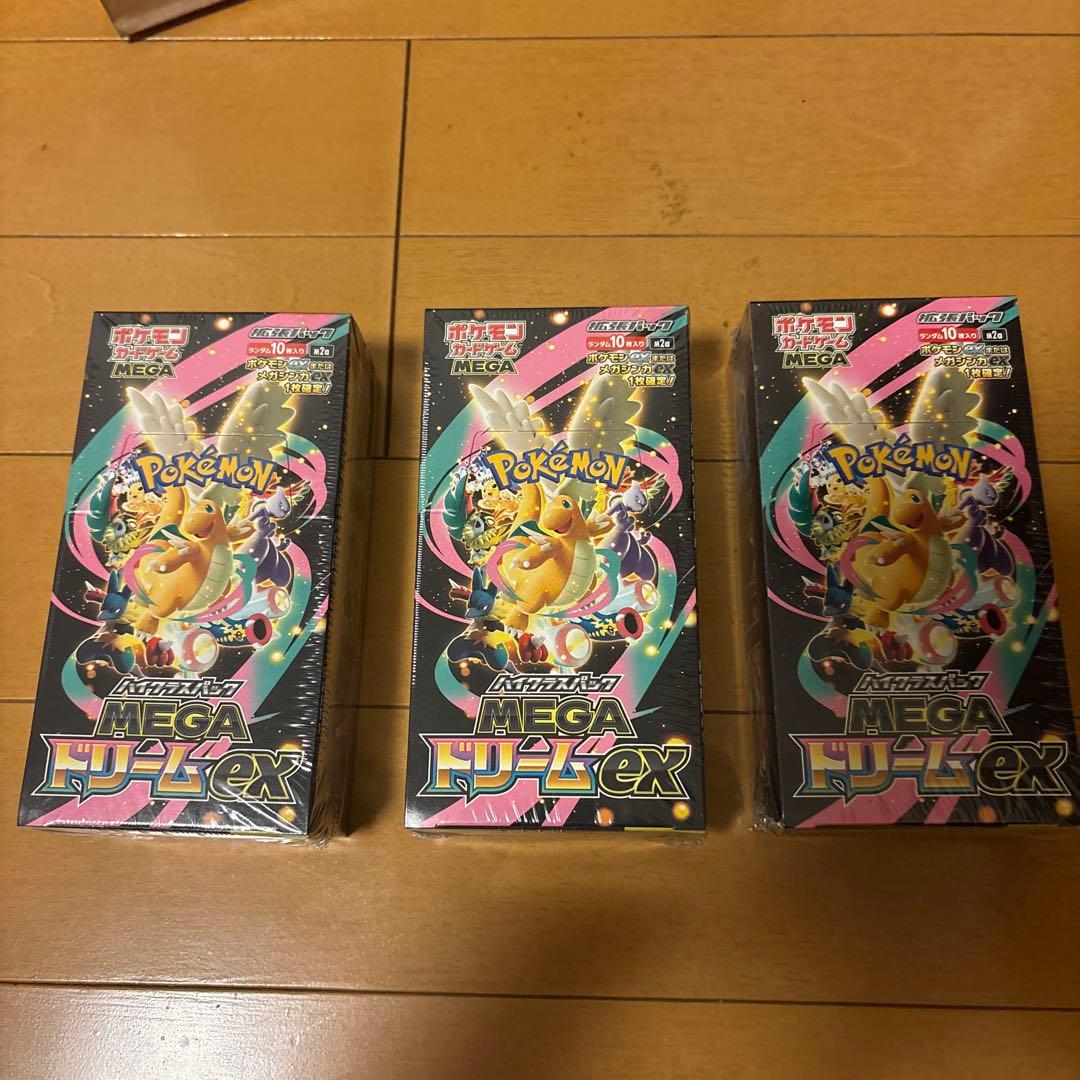 ポケモンカードゲーム MEGA ドリームEX 3個セット　シュリンク付き　未開封