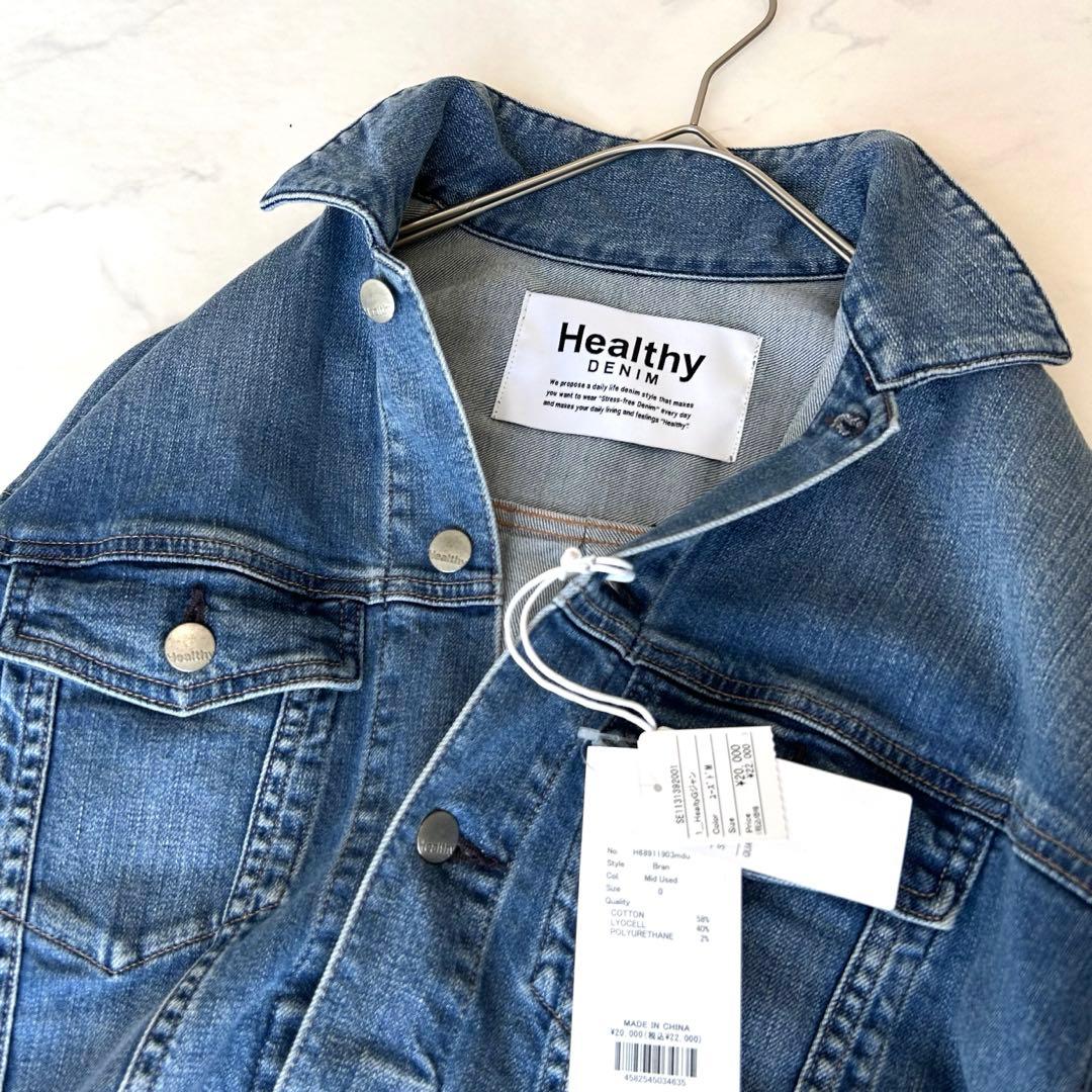 新品タグ付きHealthy denim/ヘルシーデニムBran Gジャンドルマン