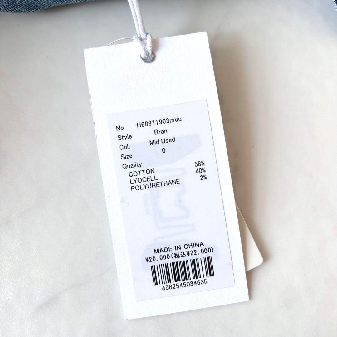 新品タグ付きHealthy denim/ヘルシーデニムBran Gジャンドルマン