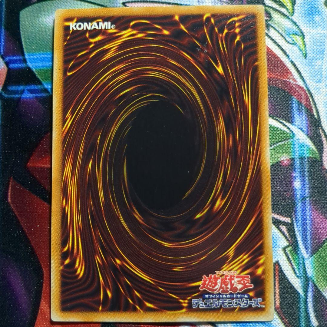 遊戯王　デーモンの召喚　レリーフ1枚