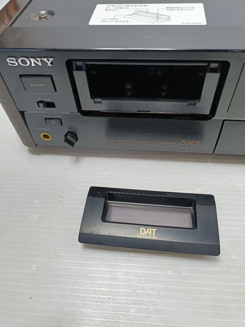 SONY 59ES DATデッキ 通電確認済