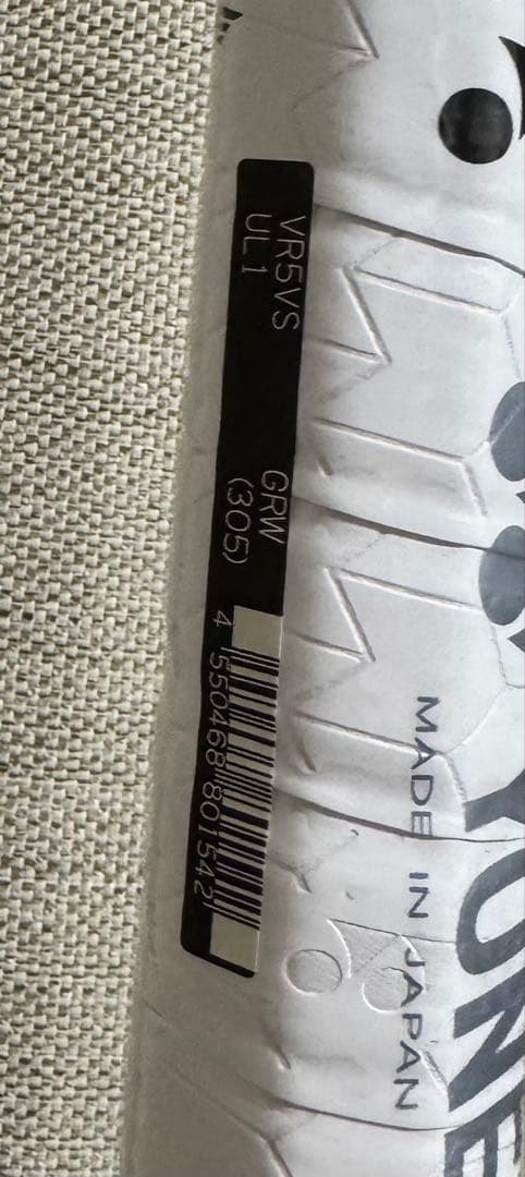 msk　新品YONEX Voltrage ボルトレイジ5VS UL1