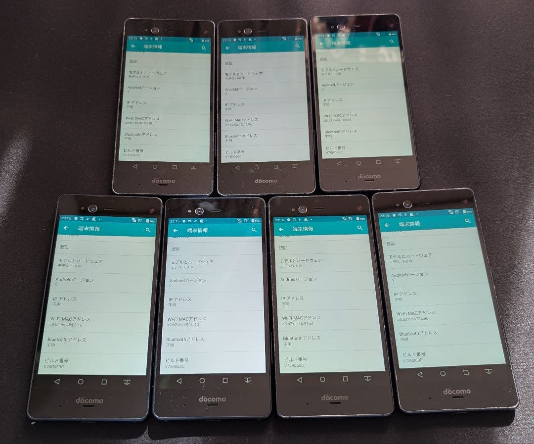 【中古】富士通 arrows NX F-01K 7台セット（その３）