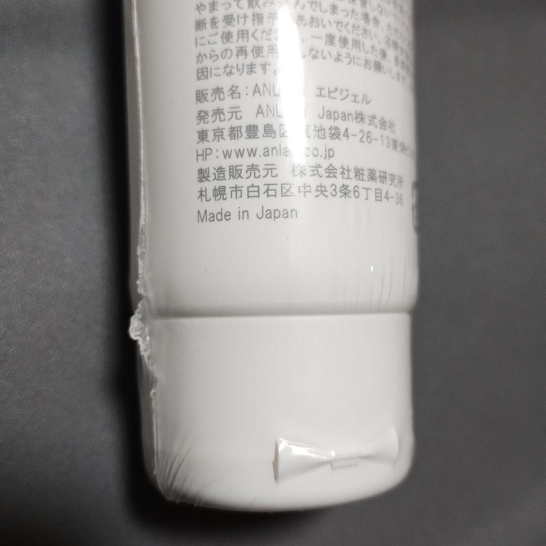 【新品未使用】ANLAN 美顔器・専用エピジェル80g付き・ブラック＆ゴールド
