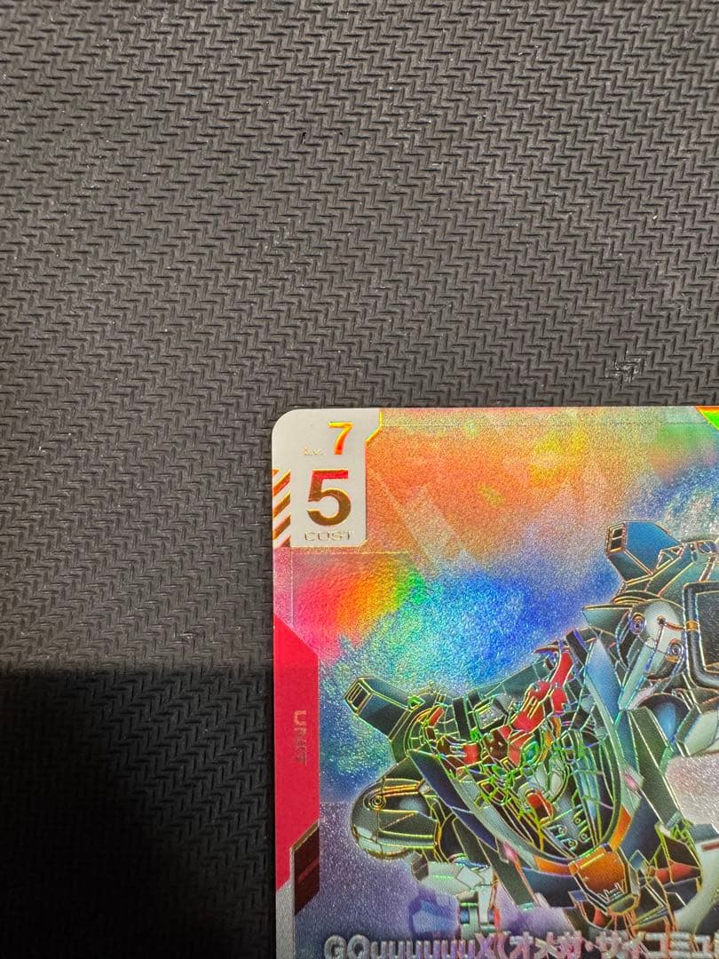 カードダスその他 GD02-038 LR++ GQuuuuuuX