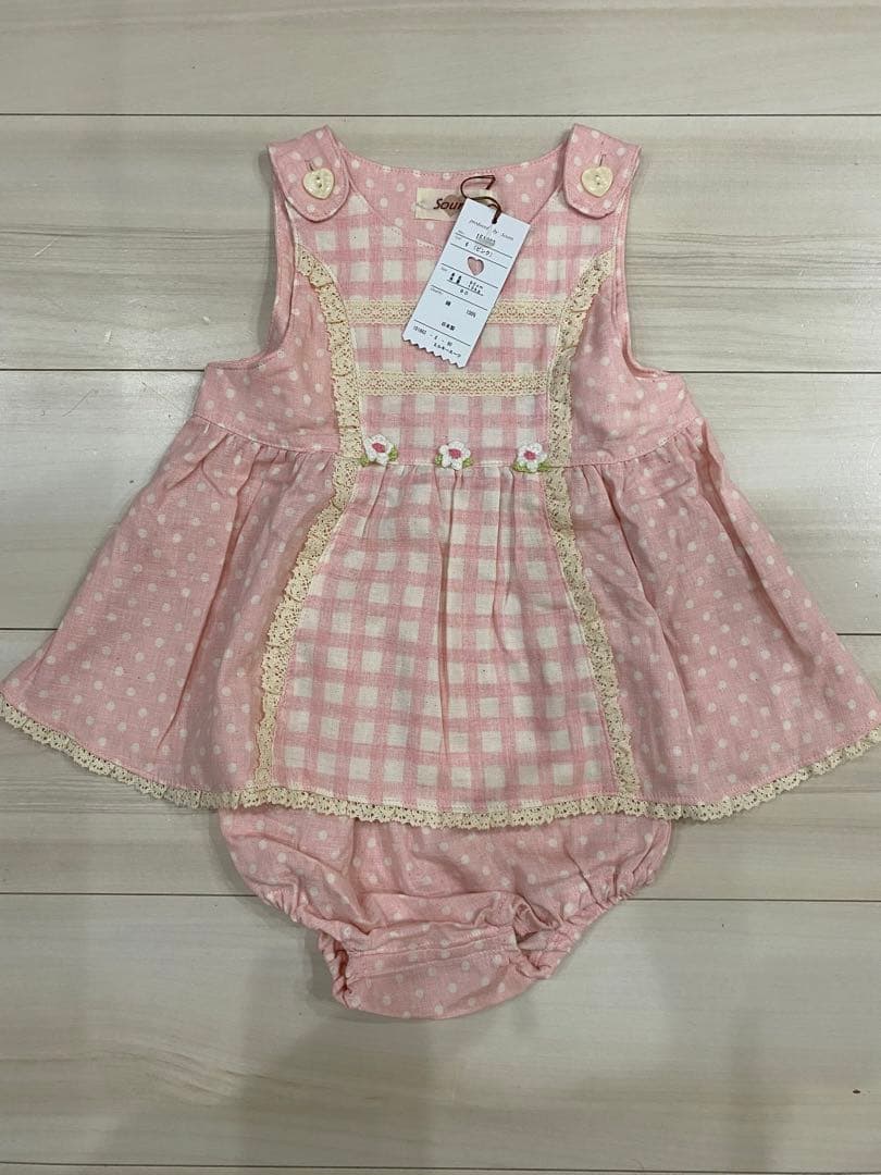 スーリー　ミルキースーツ　90cm 新品 2着セット