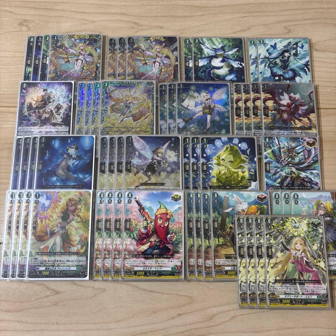 ヴァンガード　ナナクリル　デッキ②