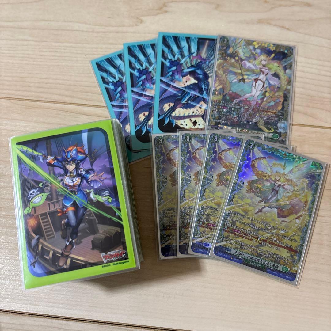 ヴァンガード　ナナクリル　デッキ②