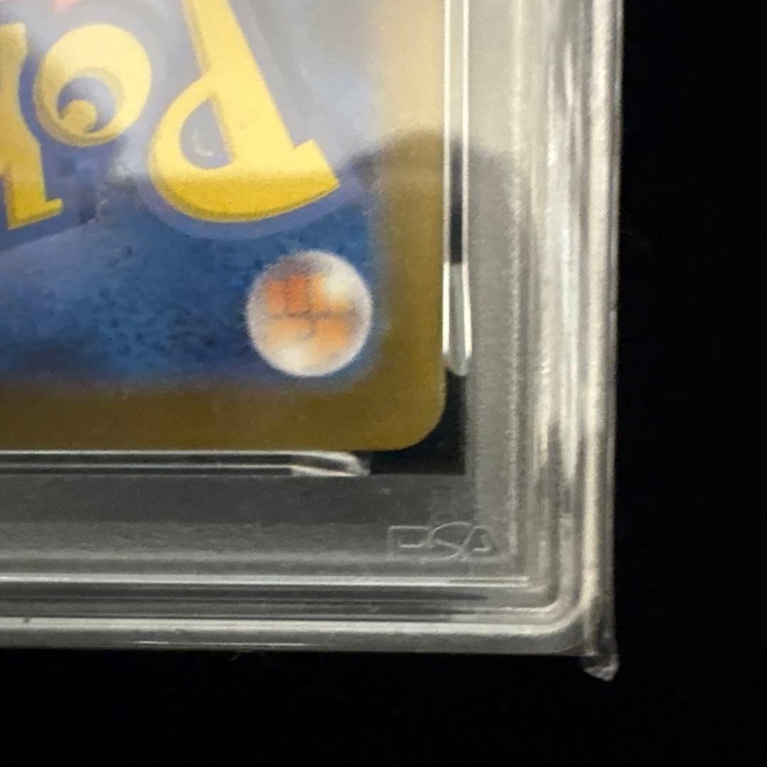 N*須様 PSA10 ビビのホウオウex SAR SV9a 086/063