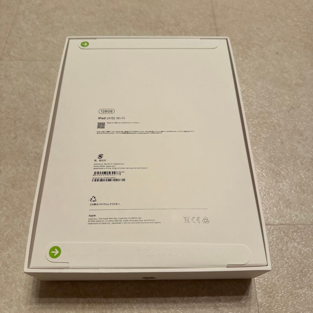 【新品未開封】iPad 第11世代 春モデル 128GB シルバー