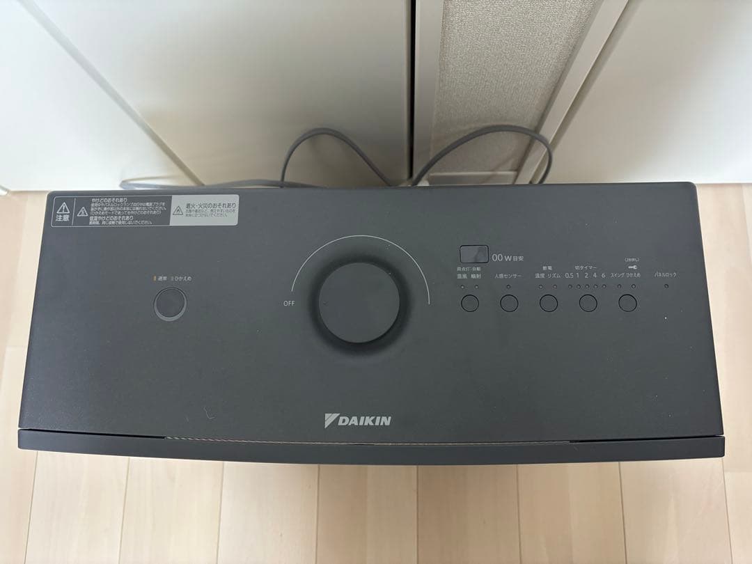 【DAIKIN】ハイブリッドセラムヒート(WRH136AS-H)