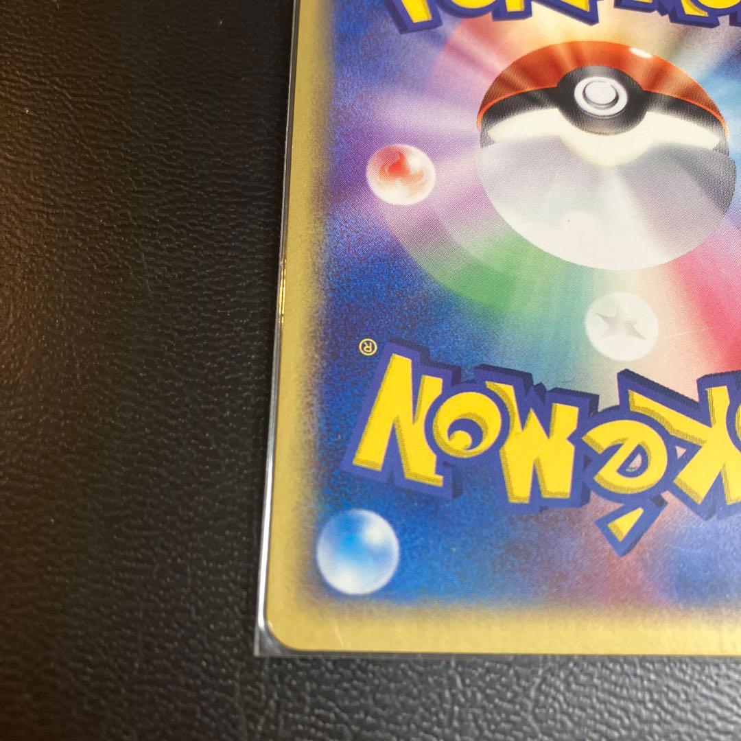 バシャーモex ☆ 強化拡張パックex1 マグマVSアクア ふたつの野望 01…